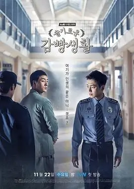 第七号站台 悬疑剧集海报